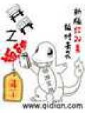 异界之板砖横行